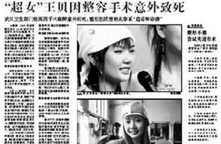 荣大夫爆料说吴千语的视频,揭秘背后惊人真相 第1张 荣大夫爆料说吴千语的视频,揭秘背后惊人真相 第1张