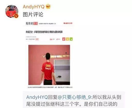 呱呱爆料对娱乐圈有什么影响,呱呱爆料引发行业震荡 第1张 呱呱爆料对娱乐圈有什么影响,呱呱爆料引发行业震荡 第1张