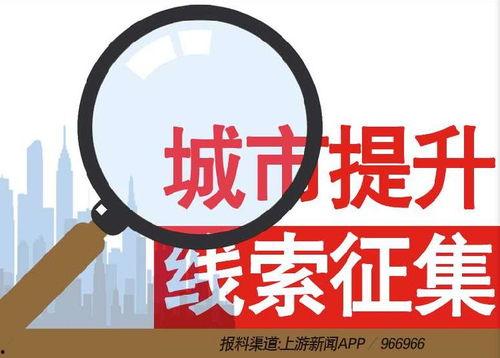 新闻爆料热线电话安徽,倾听民声,守护公平正义 第2张 新闻爆料热线电话安徽,倾听民声,守护公平正义 第2张