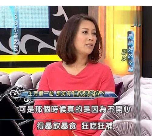 最新爆料那英过往,从辉煌到争议，她的人生轨迹如何演变？  第1张