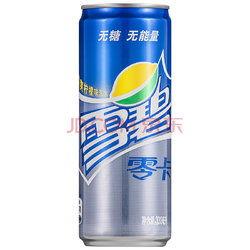 雪碧最新爆料视频大全集,揭秘幕后真相与精彩瞬间  第1张