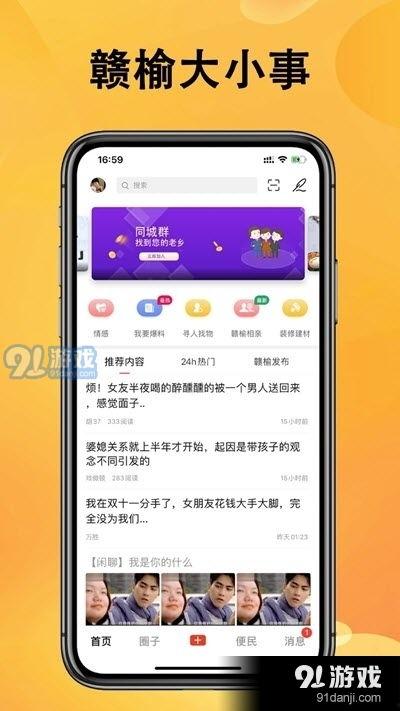 热点爆料株洲新闻最新消息,最新爆料揭示城市动态与焦点事件