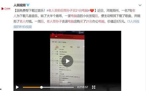 黄埔最新爆料事件视频,事件视频揭露惊人内幕  第2张