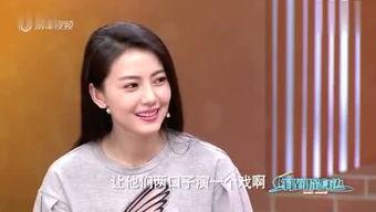 娱乐爆料王甜心,王甜心最新动态大揭秘! 第3张 娱乐爆料王甜心,王甜心最新动态大揭秘! 第3张
