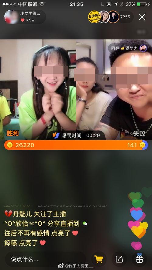 直播视频爆料,热门事件幕后真相大曝光 第2张 直播视频爆料,热门事件幕后真相大曝光 第2张