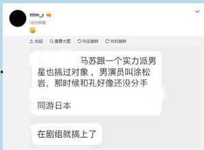 爆料演员分手视频大全集,明星分手视频大全集幕后真相大起底 第3张 爆料演员分手视频大全集,明星分手视频大全集幕后真相大起底 第3张
