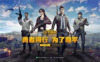 和平精英爆料最新地铁,地铁惊魂,探索未知地下世界 第3张 和平精英爆料最新地铁,地铁惊魂,探索未知地下世界 第3张