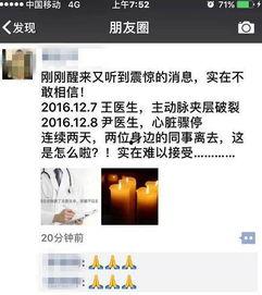 失心博士爆料视频,视频内容深度解析