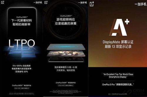 一加手机最新款爆料软件,性能与设计双升级,引领科技潮流新篇章”
