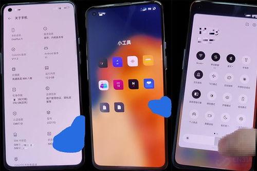 一加手机最新款爆料软件,性能与设计双升级,引领科技潮流新篇章”  第2张 一加手机最新款爆料软件,性能与设计双升级,引领科技潮流新篇章”  第2张