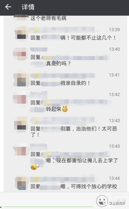 一起爆料视频原版,原版内容深度解析  第3张 一起爆料视频原版,原版内容深度解析  第3张