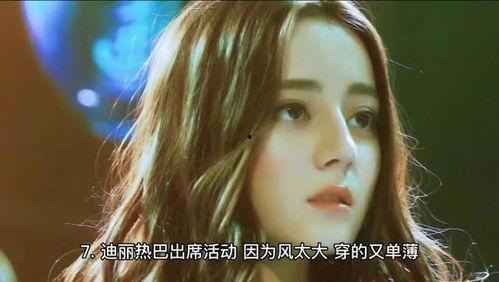 娱乐大爆料张凌赫白鹿是哪一期,张凌赫白鹿甜蜜互动幕后真相,哪一期精彩不容错过!