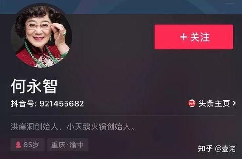 2023年抖音吃瓜网红,揭秘娱乐圈幕后风云  第3张 2023年抖音吃瓜网红,揭秘娱乐圈幕后风云  第3张