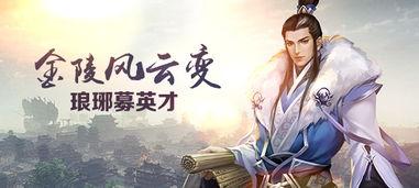 琅琊榜土豆网在线观看,精彩剧情等你来追!