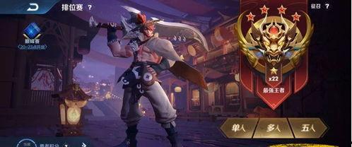 夏侯惇最新皮肤爆料,夏侯惇全新皮肤惊艳亮相,战意盎然!  第3张 夏侯惇最新皮肤爆料,夏侯惇全新皮肤惊艳亮相,战意盎然!  第3张