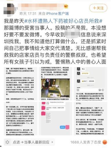 金乡热点爆料事件最新,最新热点事件引发全民热议!  第3张 金乡热点爆料事件最新,最新热点事件引发全民热议!  第3张
