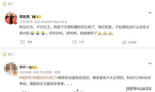 评论区吃瓜娱乐,娱乐八卦大揭秘  第2张 评论区吃瓜娱乐,娱乐八卦大揭秘  第2张