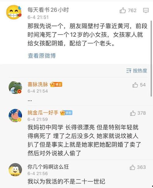 评论区吃瓜娱乐,娱乐八卦大揭秘  第3张 评论区吃瓜娱乐,娱乐八卦大揭秘  第3张