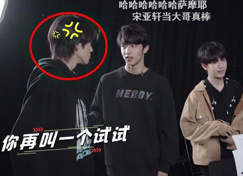 粉丝喊刘耀文爆料的视频,揭秘明星幕后故事  第2张 粉丝喊刘耀文爆料的视频,揭秘明星幕后故事  第2张