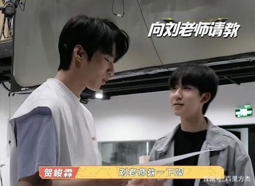 粉丝喊刘耀文爆料的视频,揭秘明星幕后故事  第3张 粉丝喊刘耀文爆料的视频,揭秘明星幕后故事  第3张