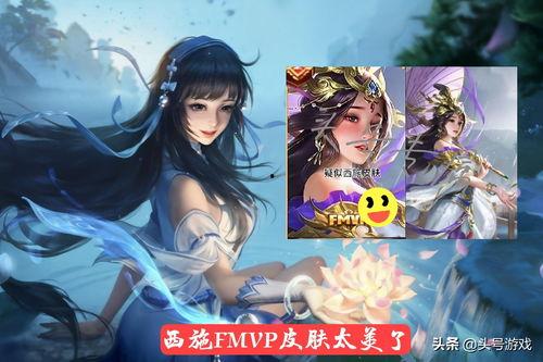 西施皮肤官方爆料最新版,官方爆料揭示神秘魅力  第2张 西施皮肤官方爆料最新版,官方爆料揭示神秘魅力  第2张