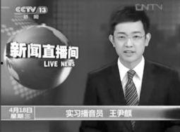 央视一台直播在线观看,精彩瞬间实时呈现  第2张 央视一台直播在线观看,精彩瞬间实时呈现  第2张