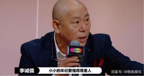 李诚儒爆料演员视频,演员视频曝光惊人真相  第3张 李诚儒爆料演员视频,演员视频曝光惊人真相  第3张