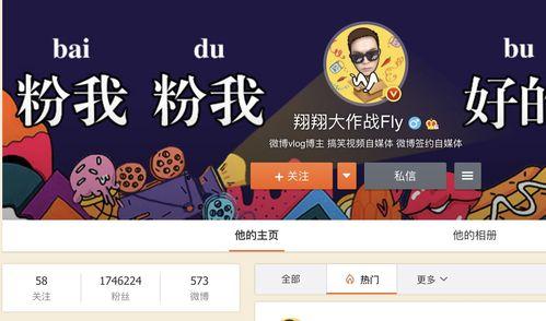 小翔哥爆料b站视频下载,小翔哥独家爆料带你轻松获取  第2张 小翔哥爆料b站视频下载,小翔哥独家爆料带你轻松获取  第2张