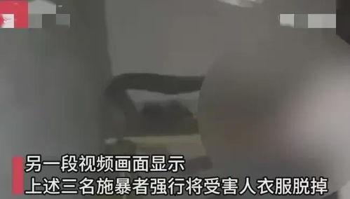 围殴女性爆料视频大全,社会公德亟待反思  第3张 围殴女性爆料视频大全,社会公德亟待反思  第3张