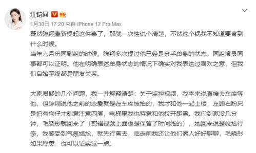 娱乐圈真实的爆料文,揭秘明星背后的真实故事  第3张 娱乐圈真实的爆料文,揭秘明星背后的真实故事  第3张