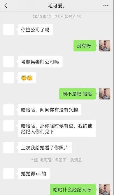 萍姐直播爆料最新消息,最新热点事件幕后真相大曝光!