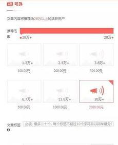 莆田今日头条网民爆料,网友爆料惊现神秘事件,真相令人震惊!