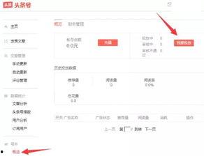 莆田今日头条网民爆料,网友爆料惊现神秘事件,真相令人震惊!  第2张 莆田今日头条网民爆料,网友爆料惊现神秘事件,真相令人震惊!  第2张