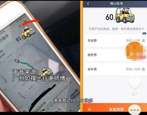 高德最新爆料视频下载网站,独家下载网站大曝光!  第3张 高德最新爆料视频下载网站,独家下载网站大曝光!  第3张