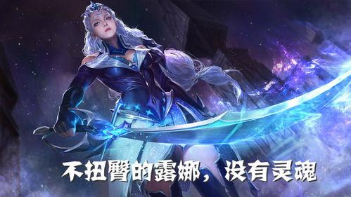 王者露娜爆料视频网站,新技能与神秘背景故事大公开  第3张 王者露娜爆料视频网站,新技能与神秘背景故事大公开  第3张