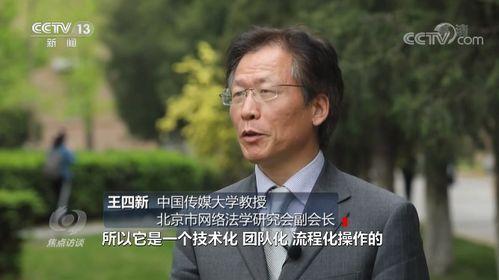 央视爆料新毒品视频回放,视频回放警示民众警惕新型毒品陷阱  第2张 央视爆料新毒品视频回放,视频回放警示民众警惕新型毒品陷阱  第2张