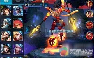 王者荣耀爆料c罗视频,跨界合作燃情来袭!