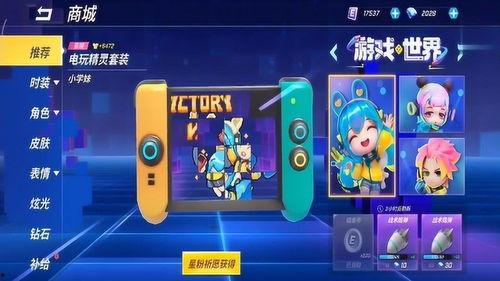 逃跑吧少年六一爆料最新  第2张 逃跑吧少年六一爆料最新  第2张