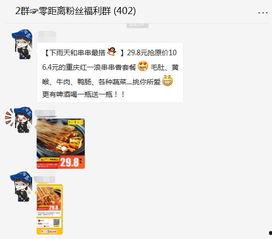 本地新闻爆料微信群,最新事件动态盘点  第2张 本地新闻爆料微信群,最新事件动态盘点  第2张