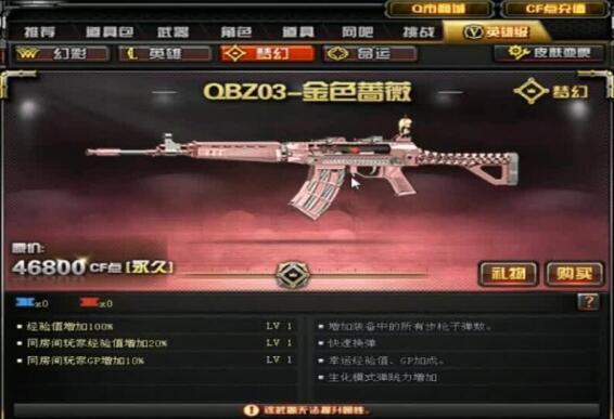 最新38元战令升级枪爆料,性能卓越,性价比高!  第3张 最新38元战令升级枪爆料,性能卓越,性价比高!  第3张