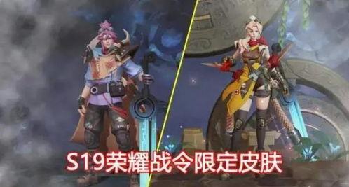 逆战战令s14爆料最新,全新内容与惊喜等你解锁!