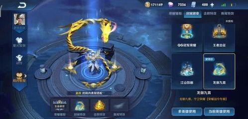 逆战战令s14爆料最新,全新内容与惊喜等你解锁!  第3张 逆战战令s14爆料最新,全新内容与惊喜等你解锁!  第3张