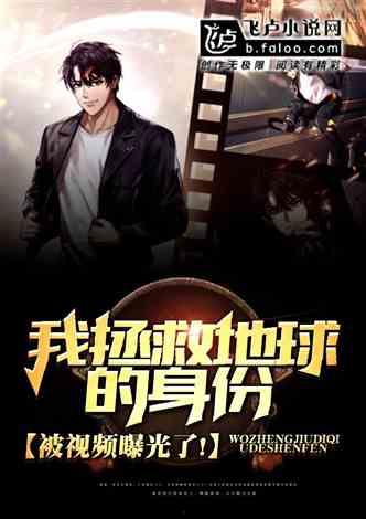 最新爆料蛇叔视频大全在线观看,最新爆料视频大全在线观看  第2张 最新爆料蛇叔视频大全在线观看,最新爆料视频大全在线观看  第2张