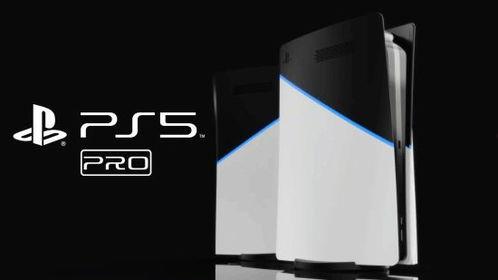 ps5pro最新性能爆料,全新爆料揭示游戏主机巅峰之作  第3张 ps5pro最新性能爆料,全新爆料揭示游戏主机巅峰之作  第3张