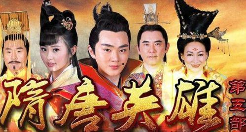 薛刚反唐在线观看,传奇英雄的逆袭之路  第2张 薛刚反唐在线观看,传奇英雄的逆袭之路  第2张