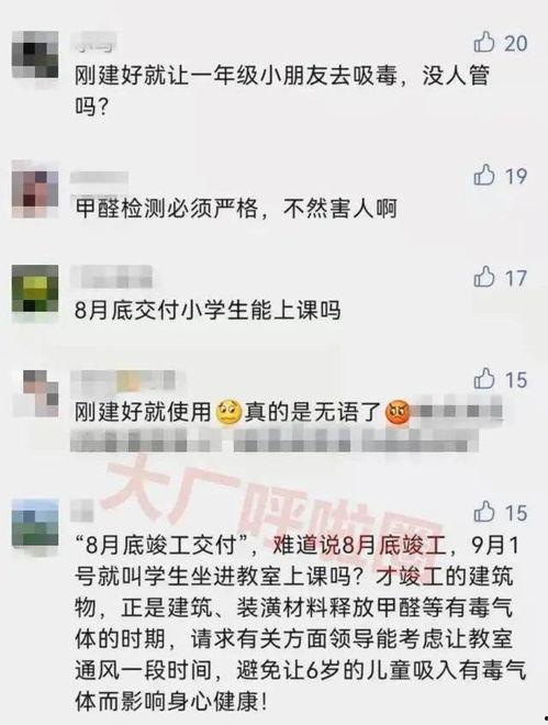 南信大最新爆料,揭秘校园风云背后的真相  第2张 南信大最新爆料,揭秘校园风云背后的真相  第2张