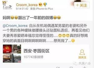 南信大最新爆料,揭秘校园风云背后的真相  第3张 南信大最新爆料,揭秘校园风云背后的真相  第3张