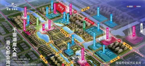 郑州绿地港区最新爆料,未来城市新引擎加速崛起  第3张 郑州绿地港区最新爆料,未来城市新引擎加速崛起  第3张