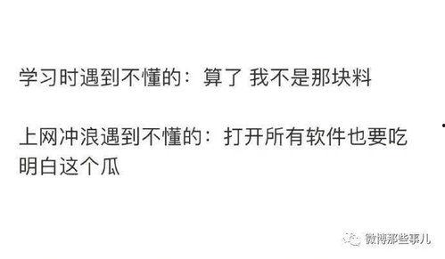 到底谁在吃瓜呀知乎免费阅读,揭秘知乎热门话题背后的故事  第3张 到底谁在吃瓜呀知乎免费阅读,揭秘知乎热门话题背后的故事  第3张