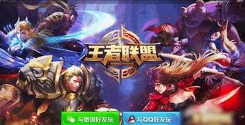 王者三周年皮肤爆料最新,揭秘全新皮肤爆料,经典重现,惊喜连连!